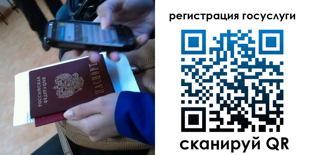 прописка 2025 в Шлиссельбурге