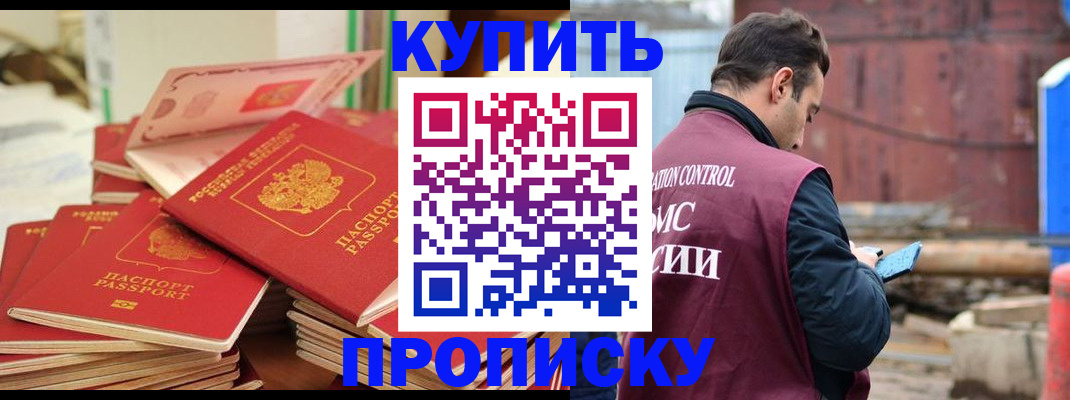 пропишу в квартире в Шлиссельбурге